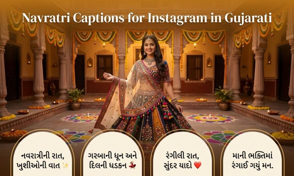 Navratri Captions for Instagram in Gujarati